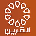 Kuwait Al Qurain